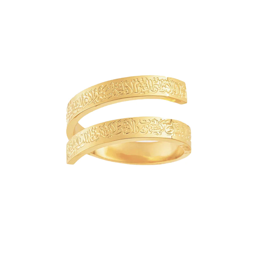 AYATUL KURSI RING | GOLD