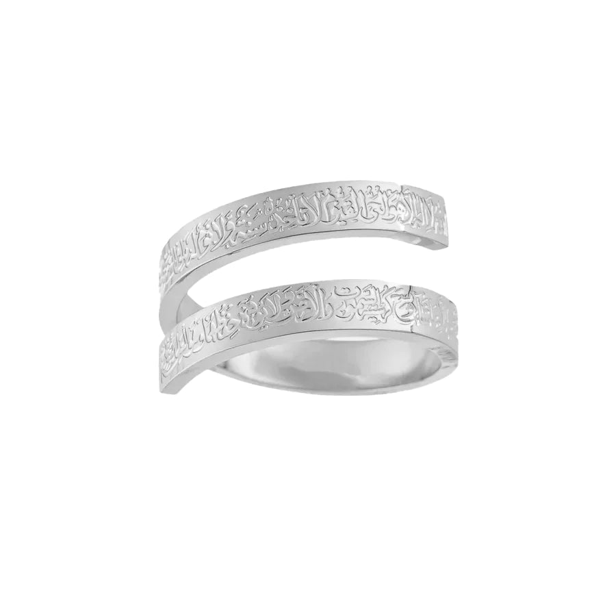 AYATUL KURSI RING | SILVER