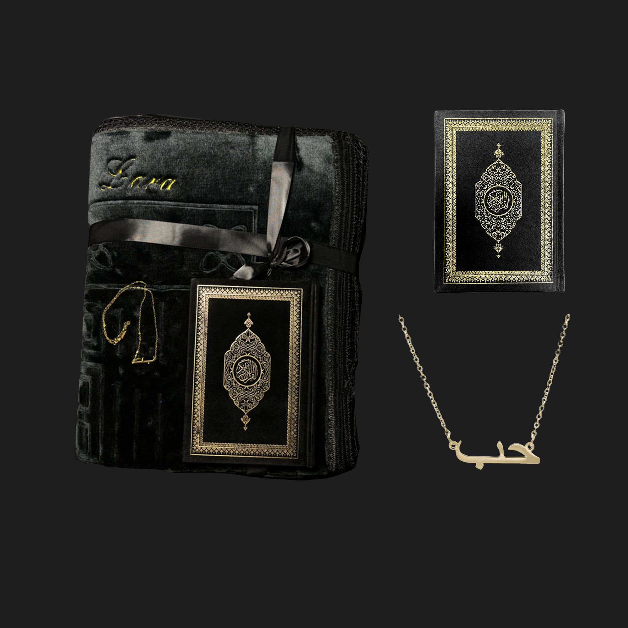 PERSONALIZED QURAN + NECKLACE SET