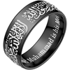 SHAHADA RING - BLACK